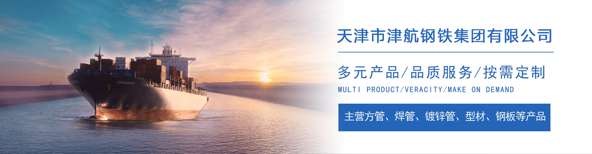 留坝关于我们